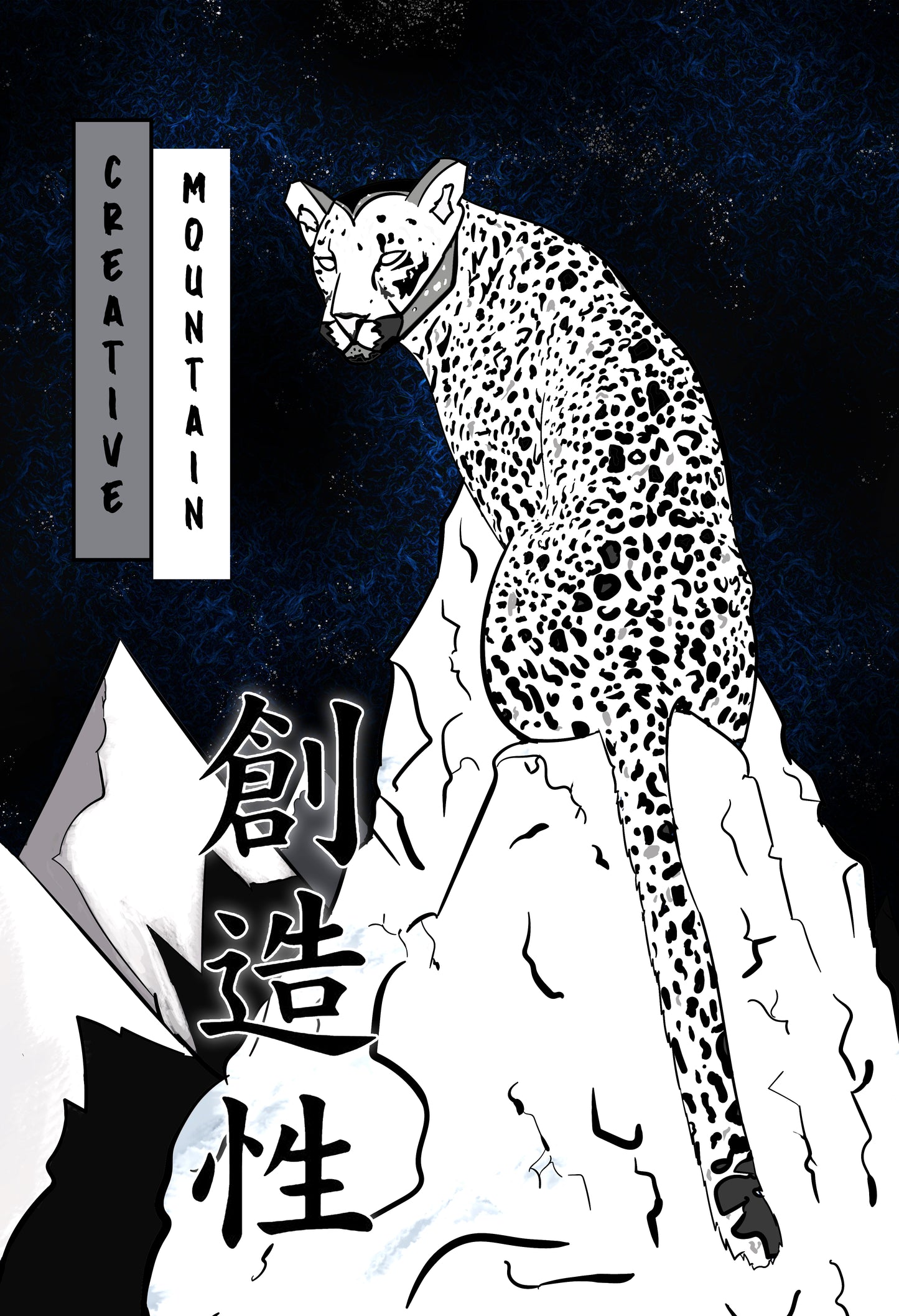 Creativity Mountain Leopard Poster