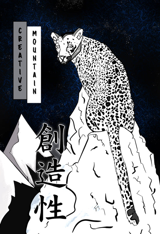 Creativity Mountain Leopard Poster